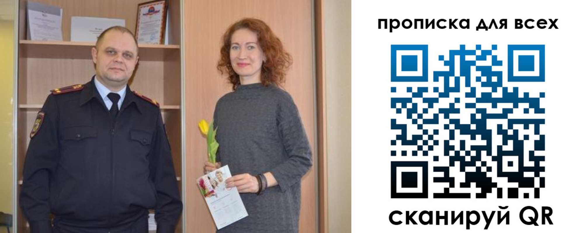 найти адрес прописки в Охе
