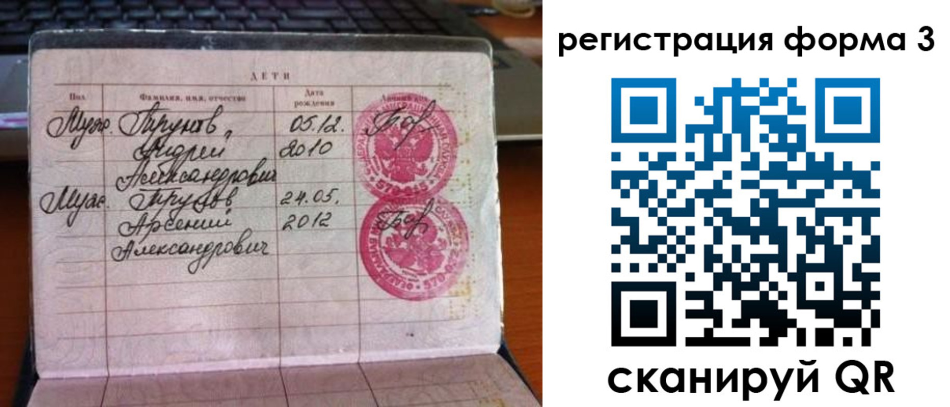 пропишу в квартире в Охе