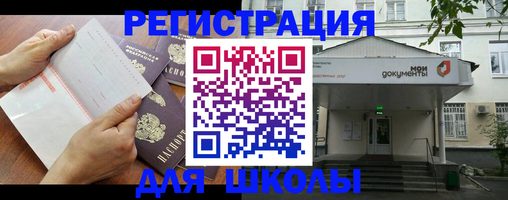 найти адрес прописки в Охе