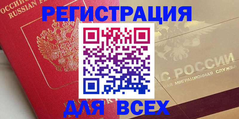 найти адрес прописки в Охе