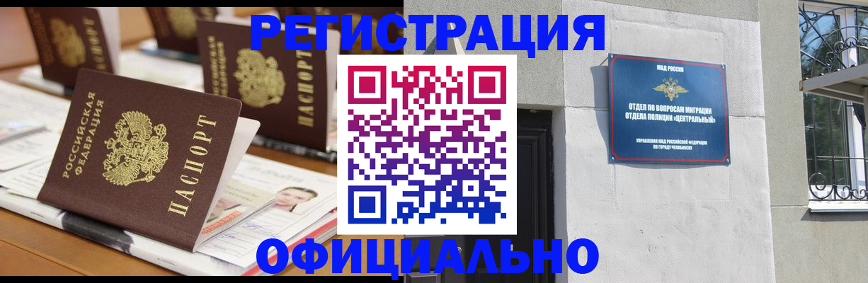 где прописаться в Охе