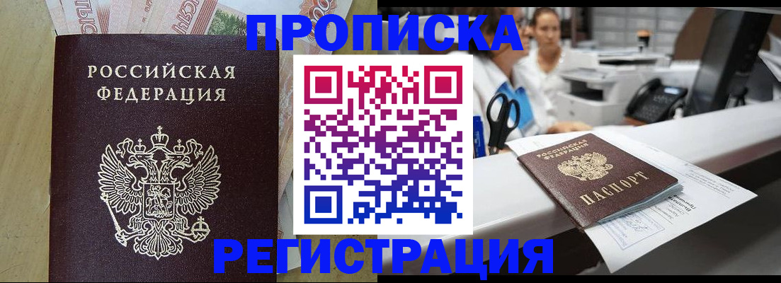 регистрация для школы в Охе